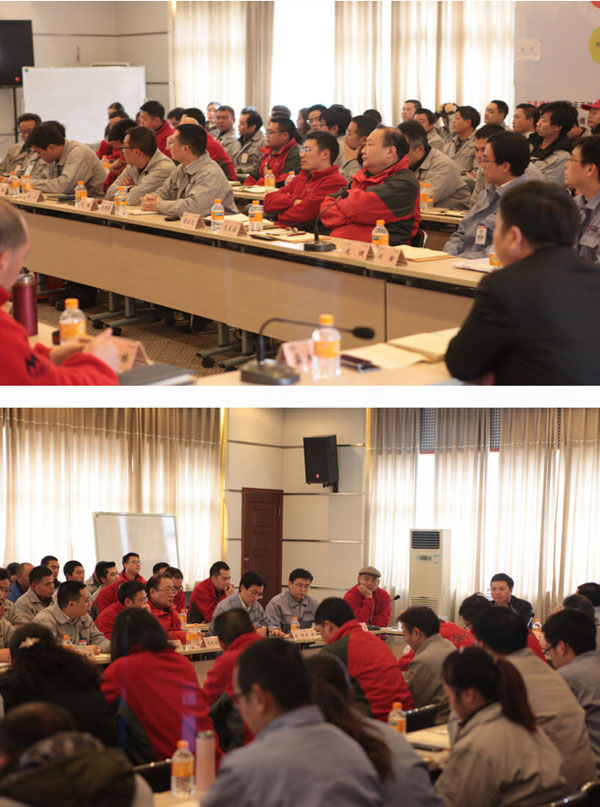 鑫源控股組織召開2014年年度工作總結(jié)會