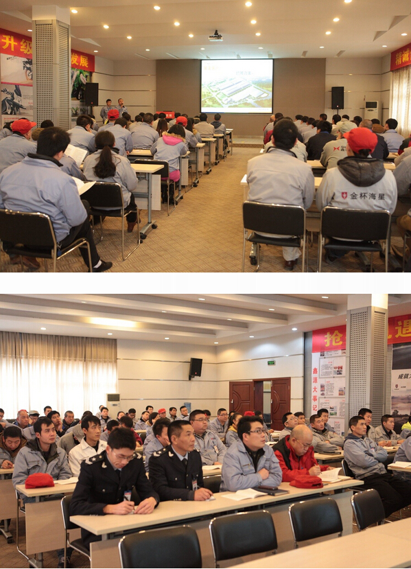 緊抓生產(chǎn)安全 提升管理水平