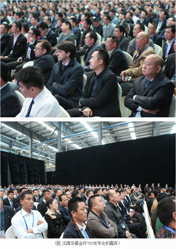 鑫源汽車首款7座轎車級(jí)MPV隆重上市