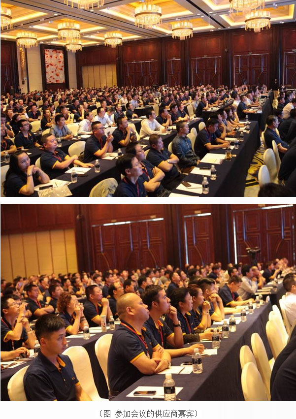 “同行，夢(mèng)想更近”——鑫源汽車召開(kāi)2015年供應(yīng)商大會(huì)