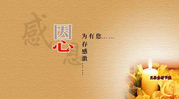 慶生不忘父母恩——鑫源汽車(chē)舉辦員工慶生會(huì)