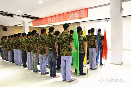 “奔赴銷售第一線，挑戰自我無極限“----鑫源汽車“鐵血使命”訓練營集結開訓 ！