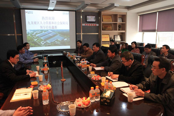 九龍坡人社局局長邱曉東一行蒞臨鑫源指導工作