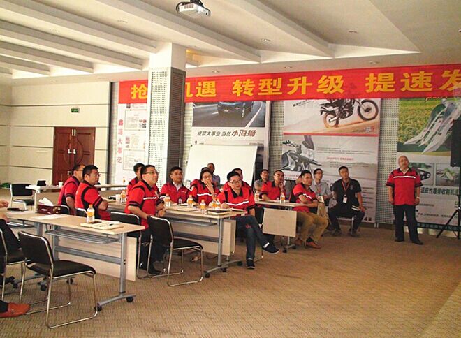 鑫源控股第二期戰略研討輔導會召開