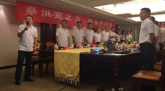 群英歡聚堂，齊心舉金杯——浙贛閩、兩湖地區(qū)經(jīng)銷商會(huì)議順利開(kāi)展
