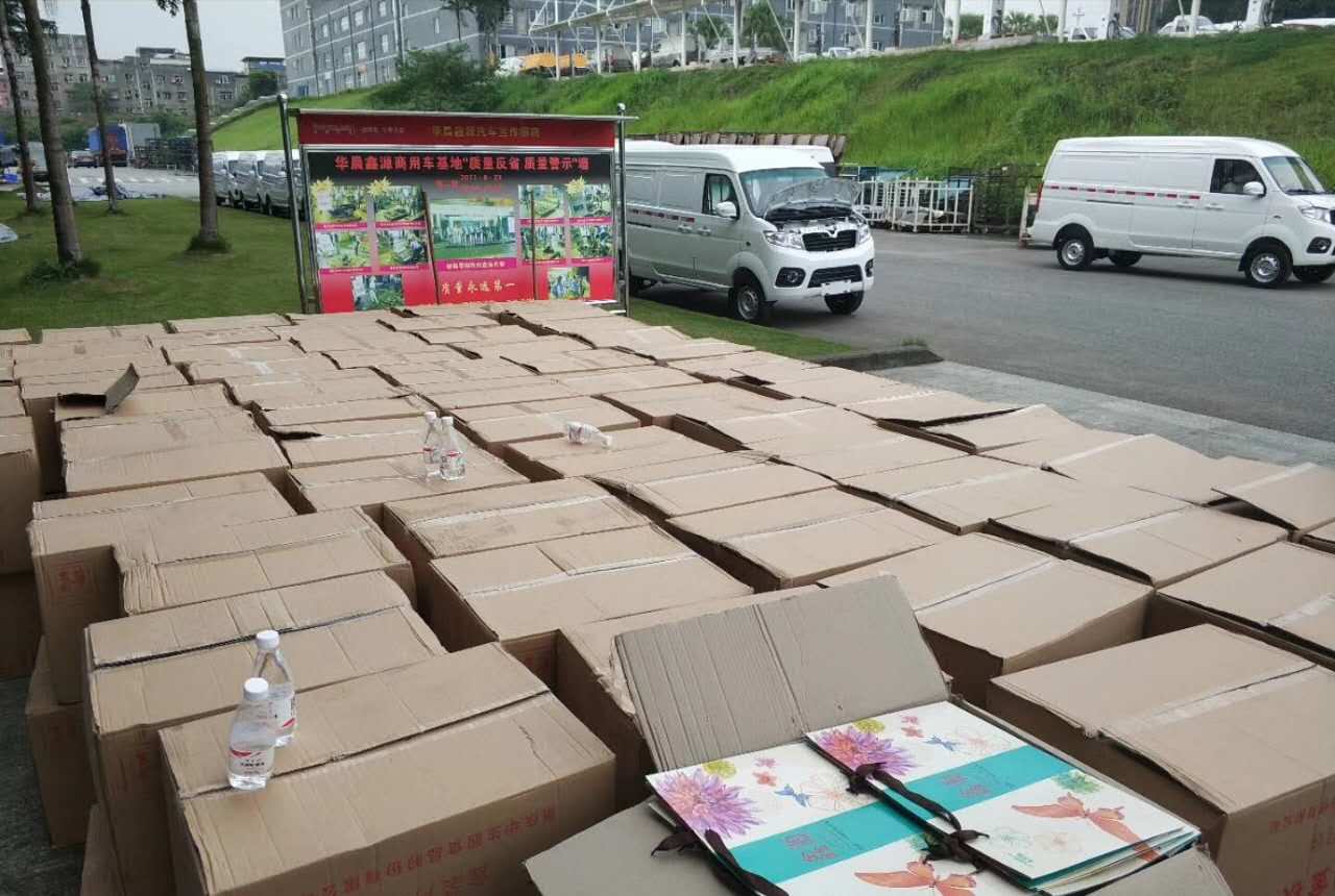 中秋感恩活動順利開展