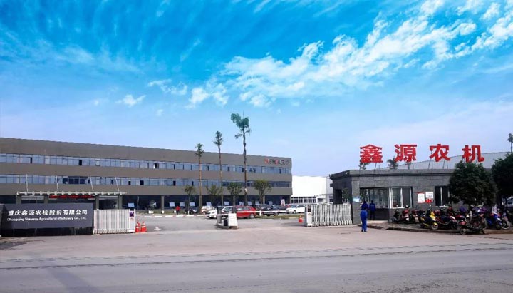 鑫源多款中型農機產品通過農業機械推廣鑒定