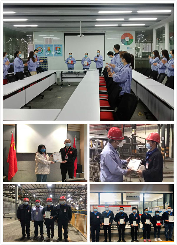 集團各公司開展2019年度先進個人及團隊表彰活動